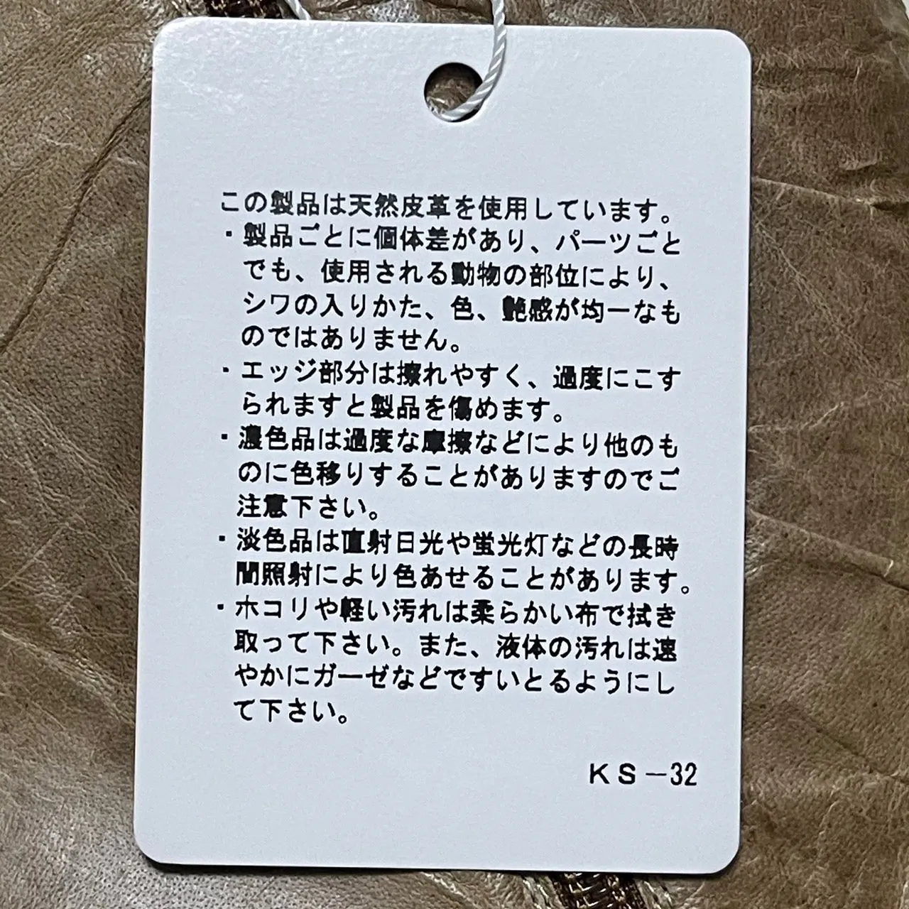 Maison Martin Margiela メゾンマルタンマルジェラ 07SS ヴィンテージ加工足袋ヒールブーツ 1338