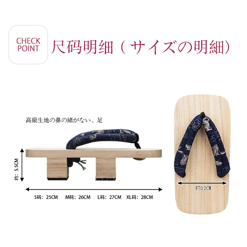 Oriental Blue Wooden Sandals